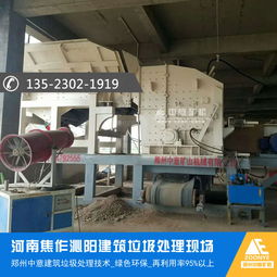 濟源市環境保護專用設備的發展與應用