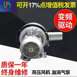 4QB 510 OH16 8氣環式真空泵 環保設備專用的可靠“心臟”，智能制造網全力推薦